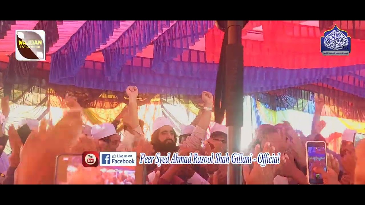 New Qaseida Sharife | Wellcom in Shakarghar | 20 October 2023 | @wajdantvofficial7445 #Shakarghar