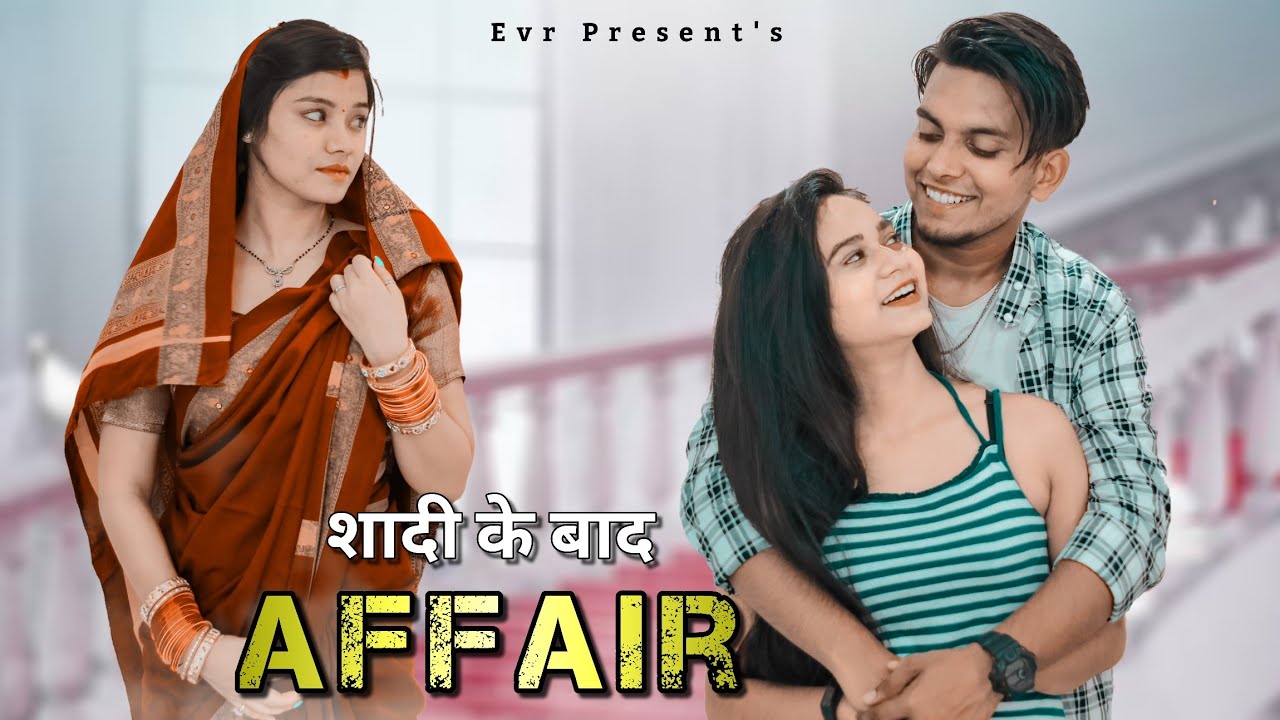 Shadi Ke Baad Affair | Evr