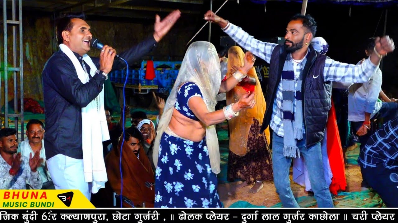 अकलोड पूर्णाहुति में सोराज शेर की एंट्री - कान्हा मारा डुब डुब मत नावर !! Soraj Gurjar Live Program.