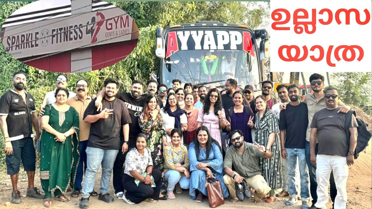 SPARKLE  FITNESS ഉല്ലാസ യാത്ര @vanu glow vlog