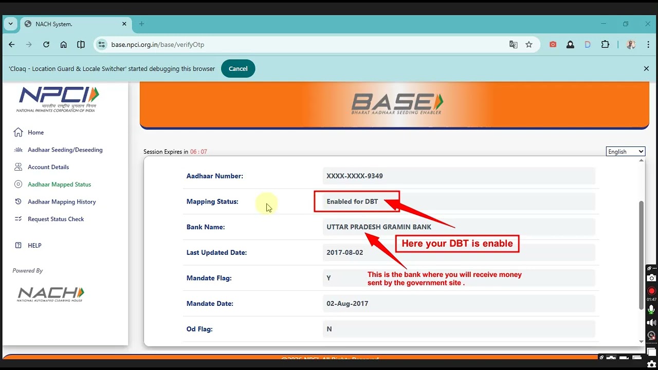 How to enable DBT