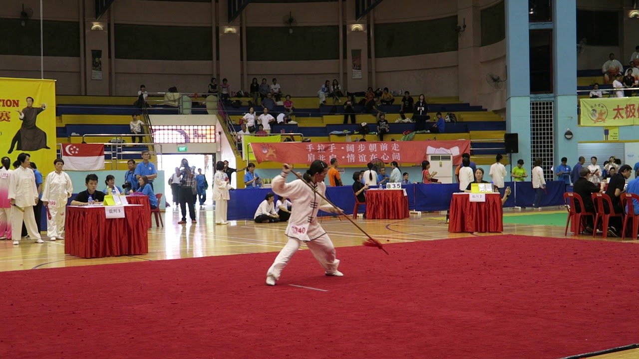 Serene Leong - Chen Style Tai Chi Spear