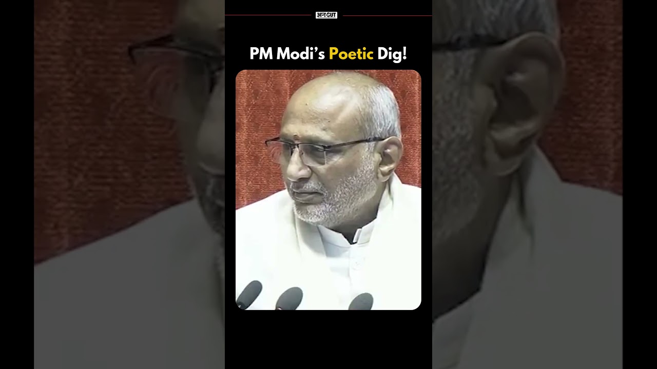 PM Modi&rsquo;s Poetic Dig At The Opposition In Rajya Sabha | Uncut
