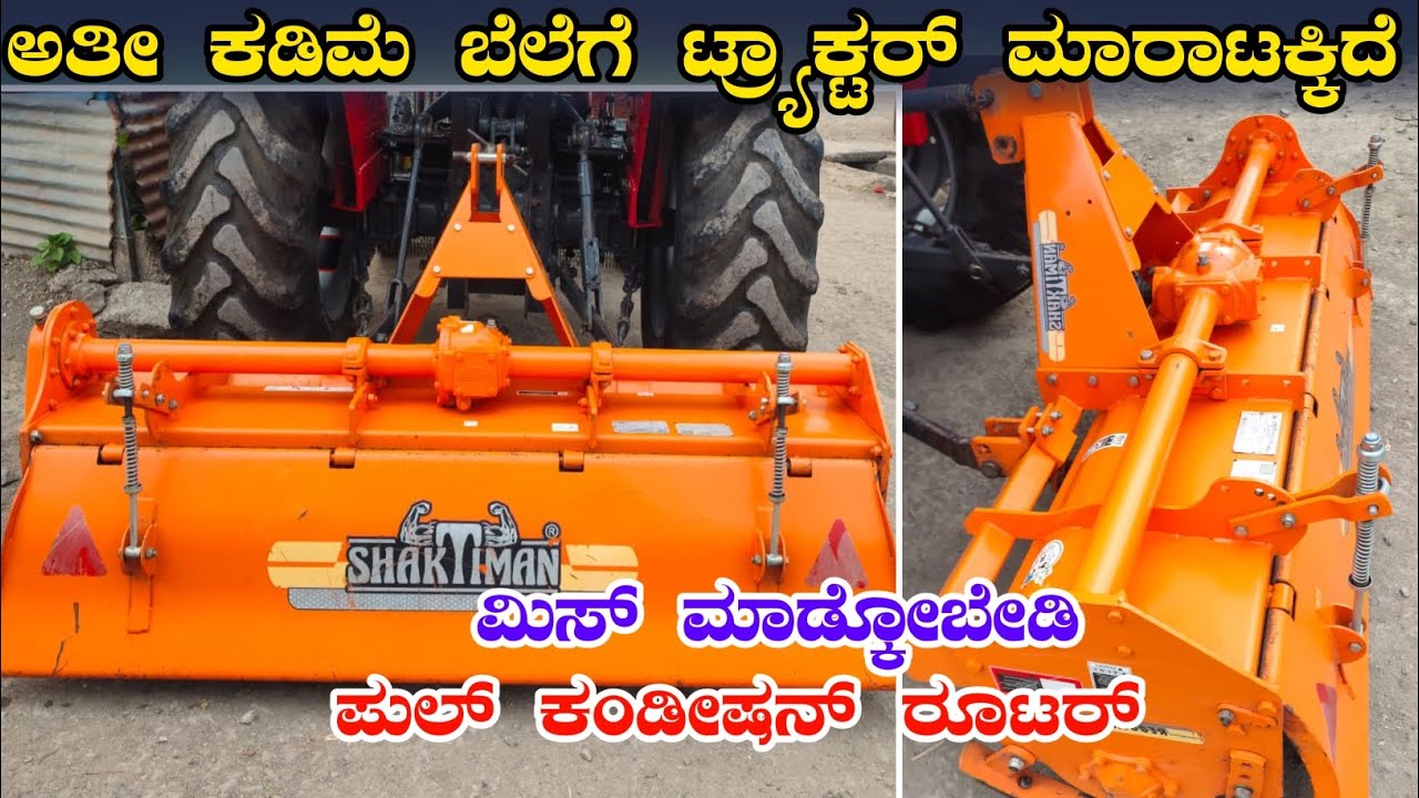 ☎️7676289791/shaktimaan rooter sales Karnataka/second hand rooter #rooter 