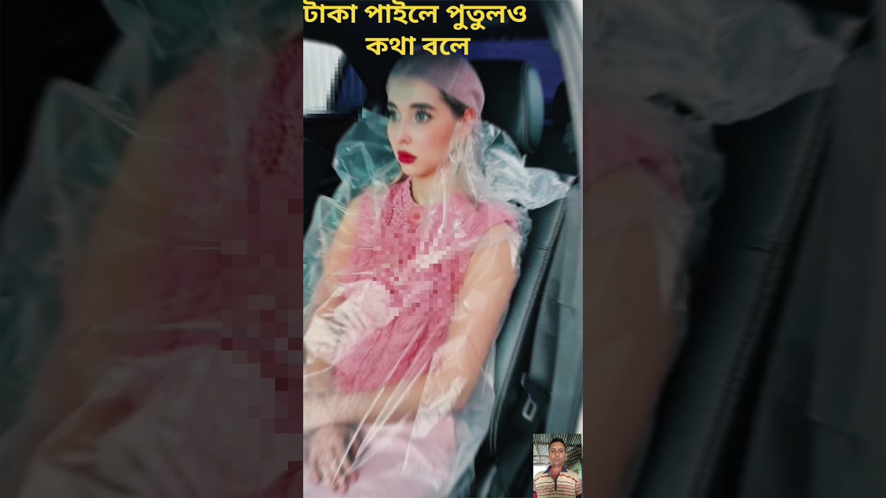 #viral