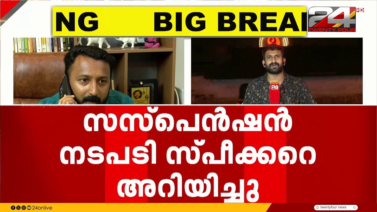 രാഹുൽ സഭയിൽ ഇനി പ്രത്യേക ബ്ലോക്കിൽ ഇരിക്കണം