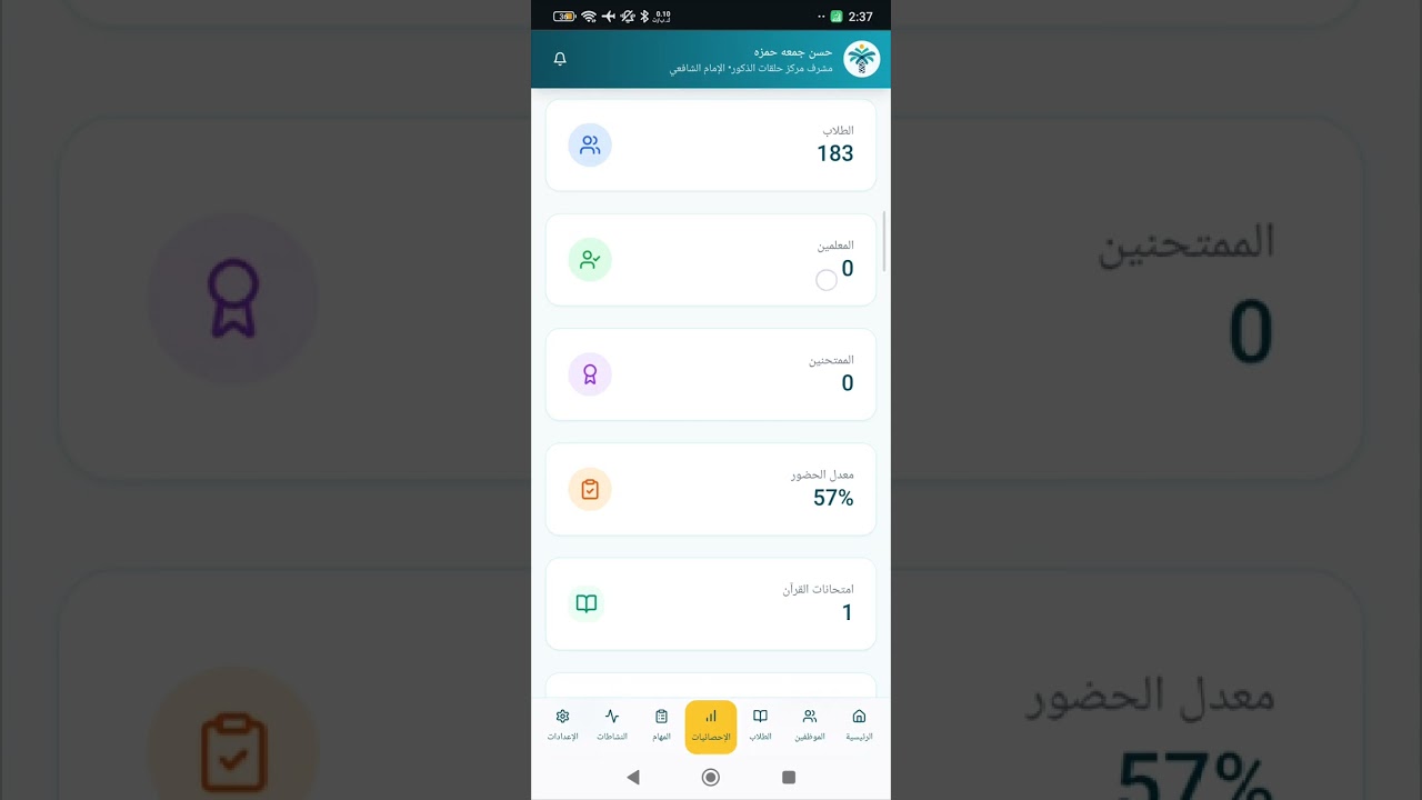 شرح الموقع