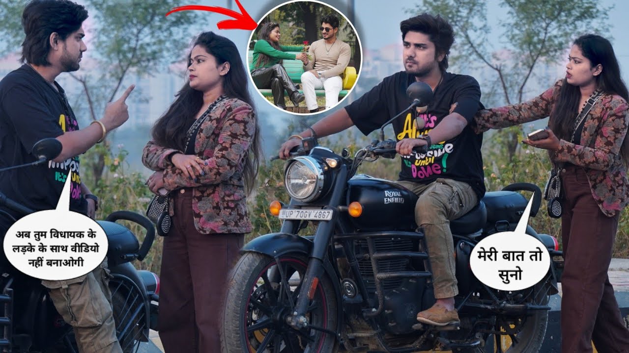 विधायक के लड़के साथ video नही बनाओगी 💔💔||  Khush Pandey
