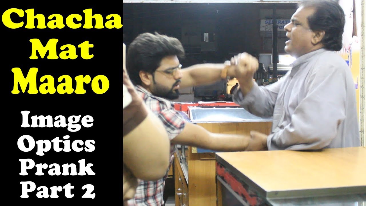 Image Optics Prank Gone Wrong | Part 2 | Pranks In Pakistan | Humanitarians