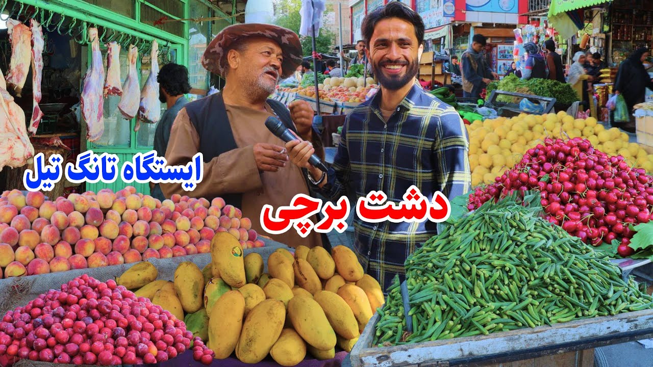 Dashte Barchi kabul, ایستگاه تانک تیل دشت برچی و روز فرهنگی هزاره گی در گزارش توحید