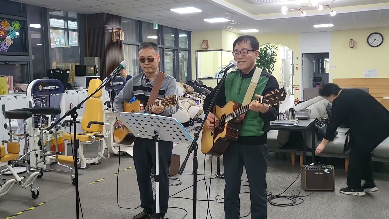그겨울 찻집   주간보호센타   노래봉사   한마음 음악실