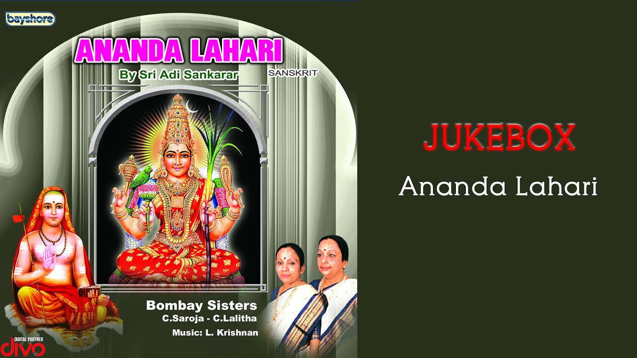 Ananda Lahari - Jukebox | L.Krishnan | Bombay Sisters