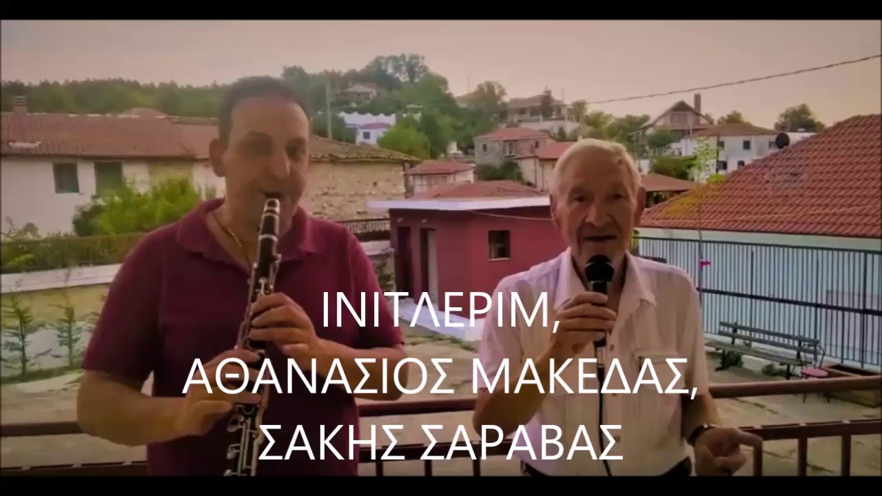 IMITLERIM ΑΘΑΝΑΣΙΟΣ ΜΑΚΕΔΑΣ, ΣΑΚΗΣ ΣΑΡΑΒΑΣ