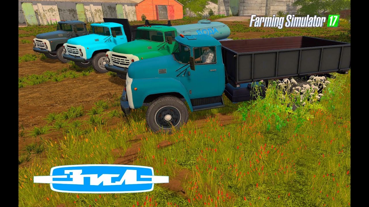 Farming Simulator 2017. Нестеровка. Пак-Грузовиков ЗИЛ.
