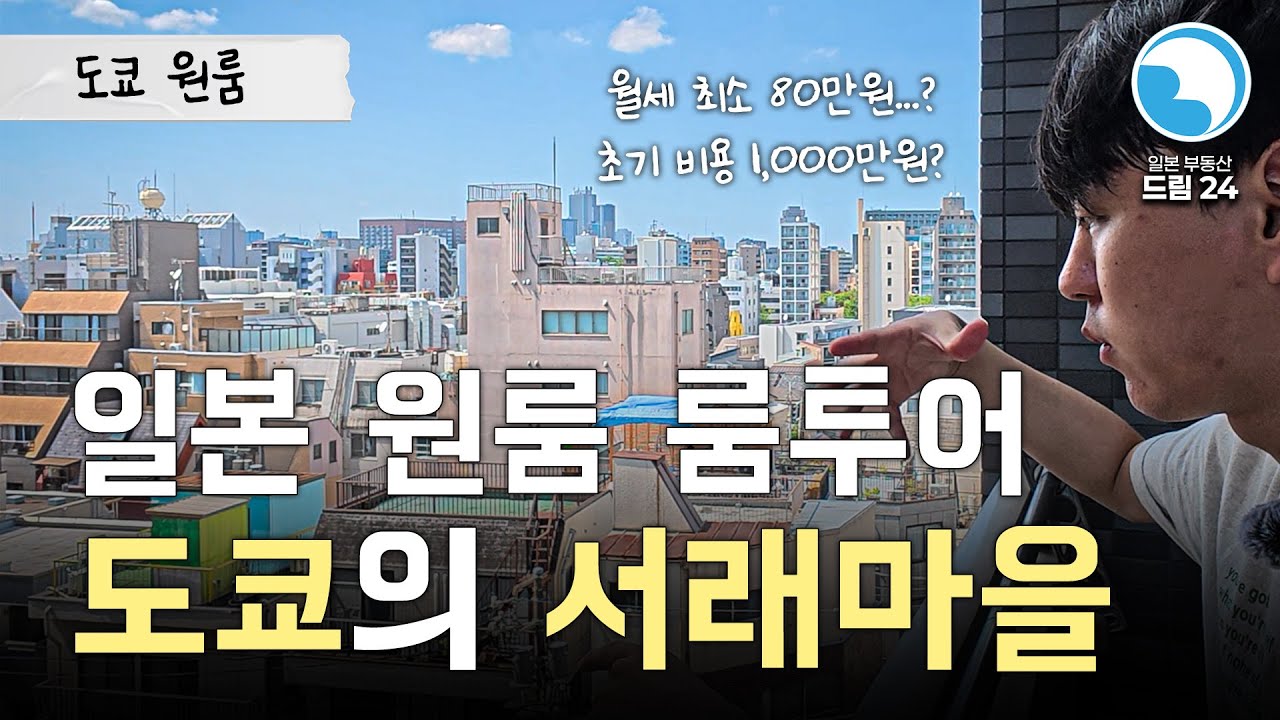 [신주쿠구]