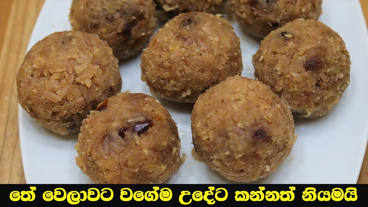 උදේ කෑමට වගේම තේ බොනකොට හබලපෙති අග්ගලා | Habalapethi Aggala | LK Kitchen Recipe | LK Kitchen