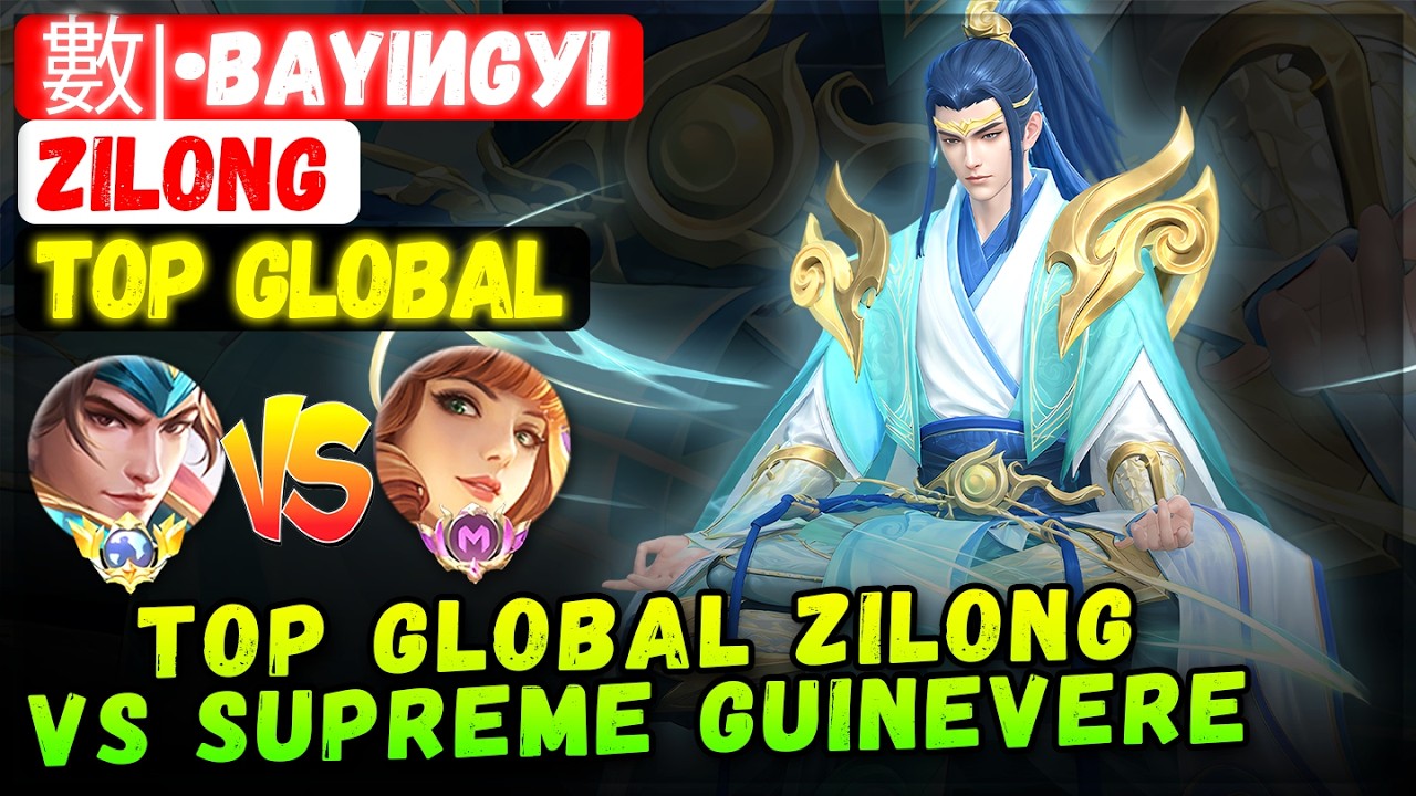 Top Global Zilong VS Supreme Guinevere [ Top Global Zilong] 數|&bull;B&alpha;Y&iota;иGу&iota;