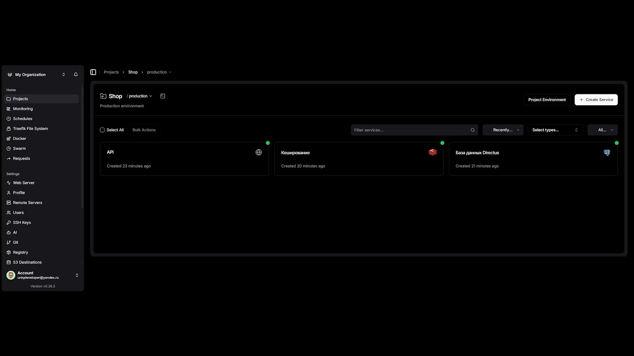 Установка Directus CMS через Dokploy: Развертывание базы данных Postgres и Redis за 10 минут