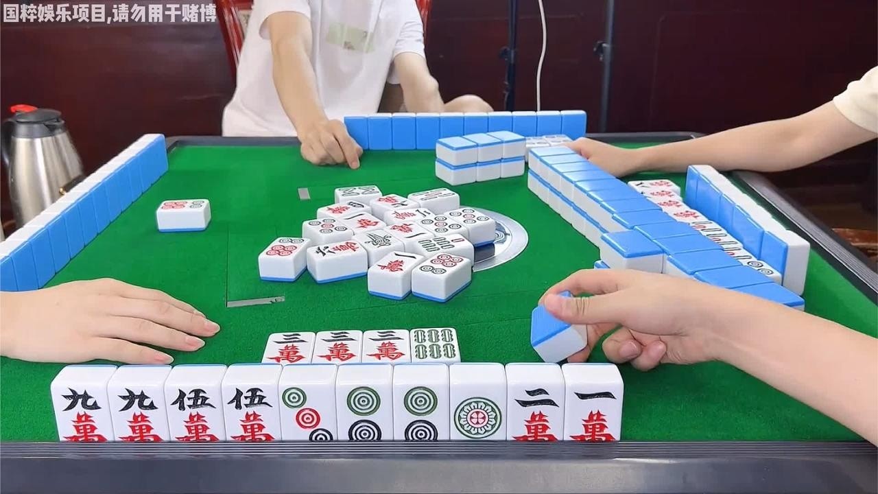 麻将：有对子不要搭子，茂队长的一贯风格