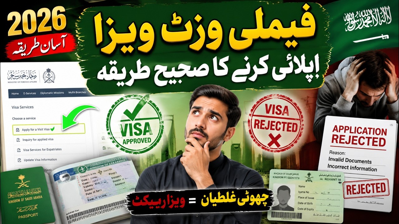 How to apply family visit visa of saudi arabia Family visit visa apply ka trika Saudi info