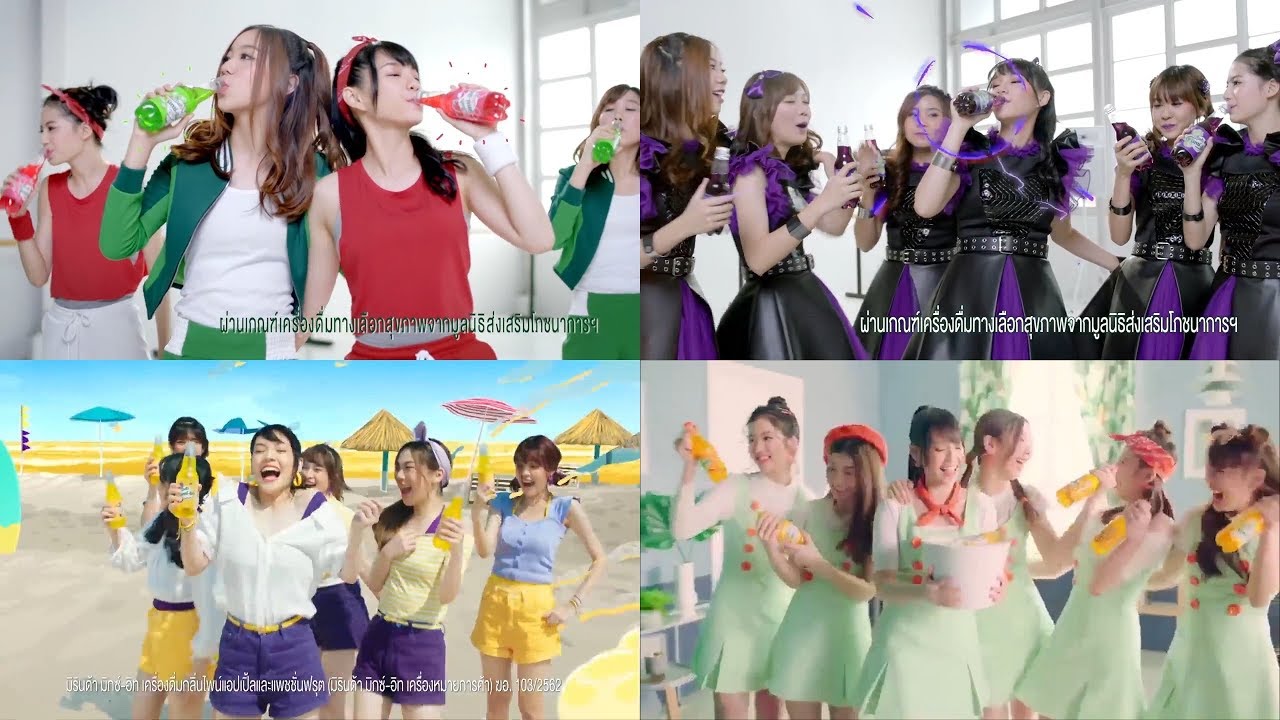 รวมโฆษณา Mirinda Mix-It x BNK48