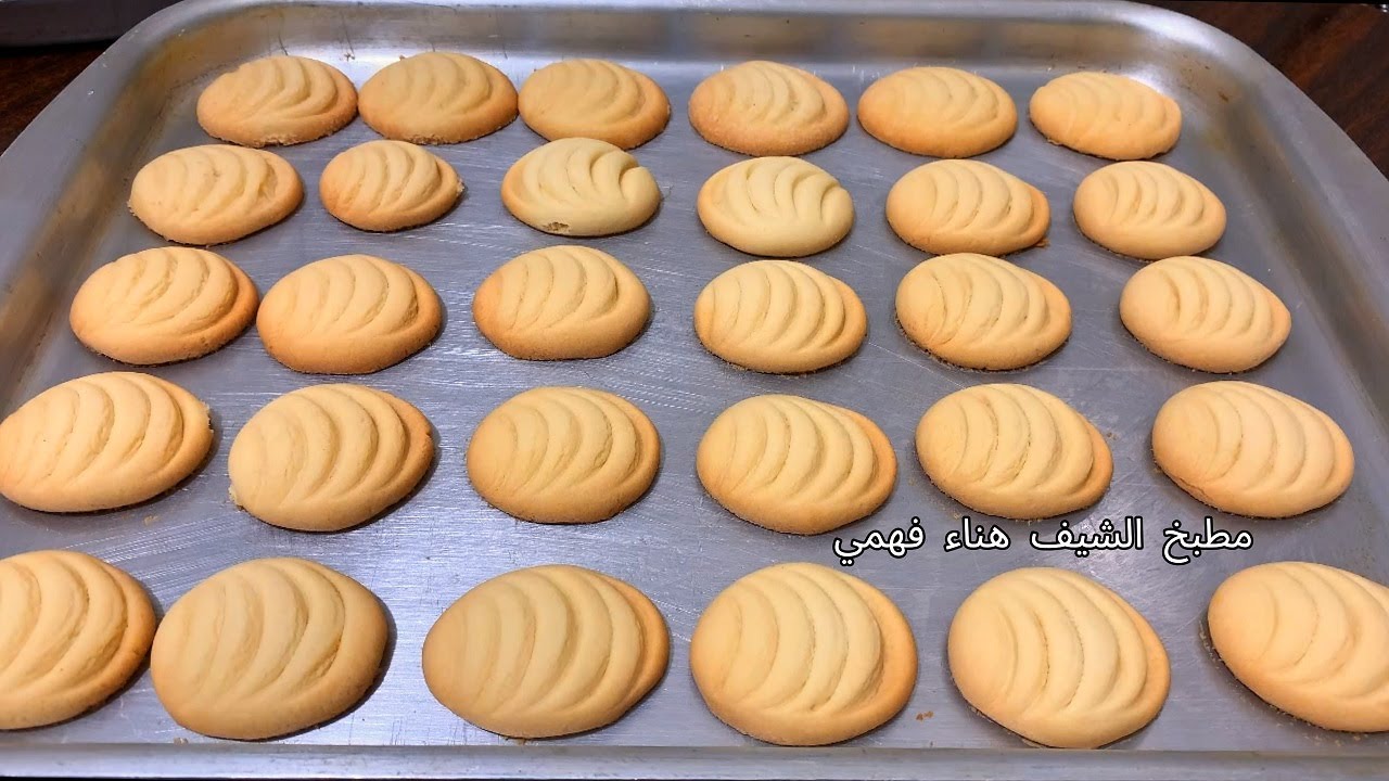 بسكويت العشر دقائق بسكوت ببيضة واحدة ونص كوب زيت😱بدون خلاط ولا قوالب ولا زبدة ولا لبن والطعم حكاية