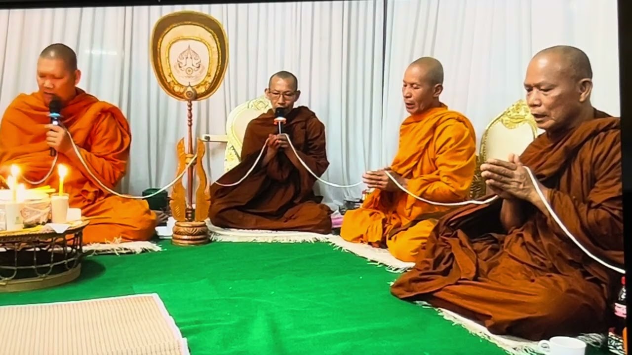 เชิญมาฟัง เจริญพุทธมนต์ ก่อนนอน ท่านพระครู บรรพต ธรรมมานุวัตร เจ้าคณะ อ.สังคม มาน้อมรับเอาบุญครับ