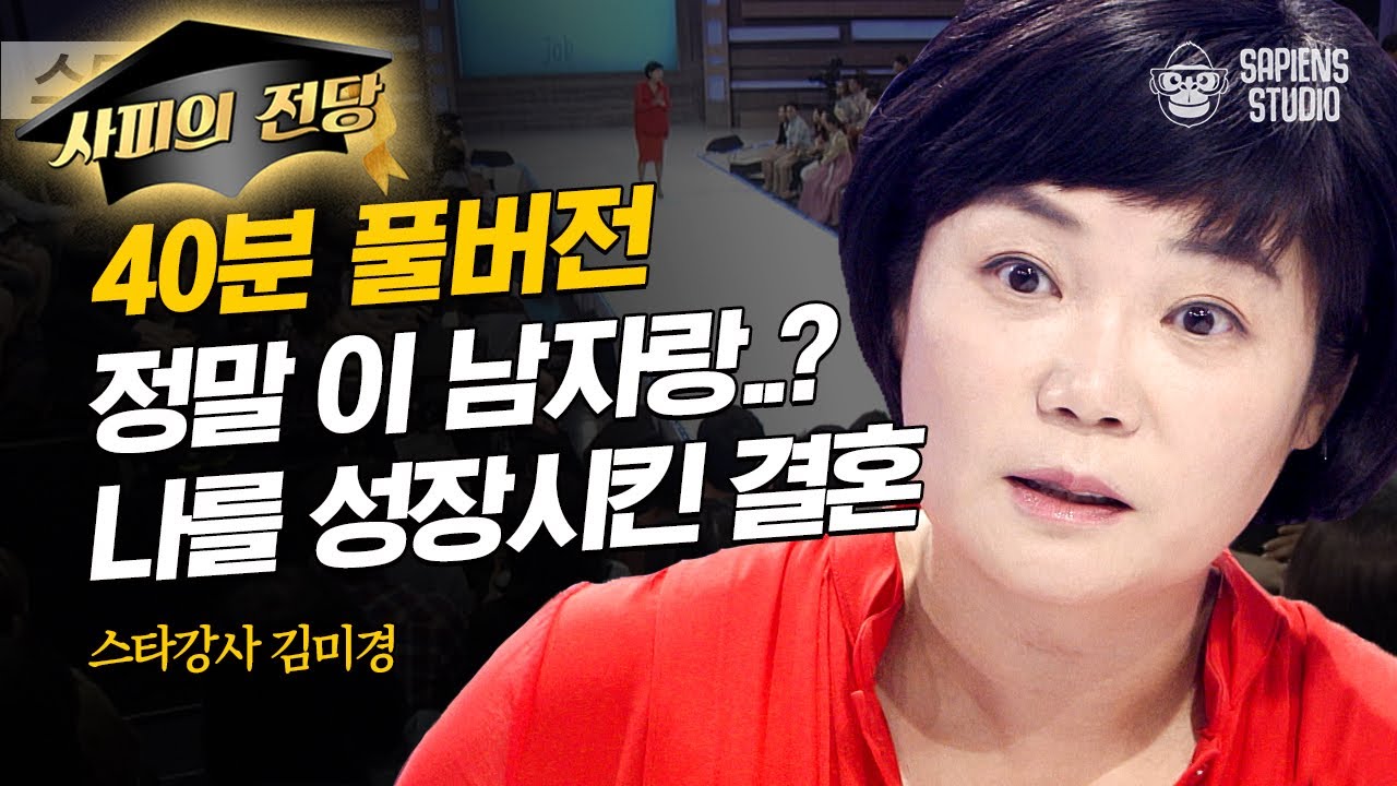 [풀버전] 