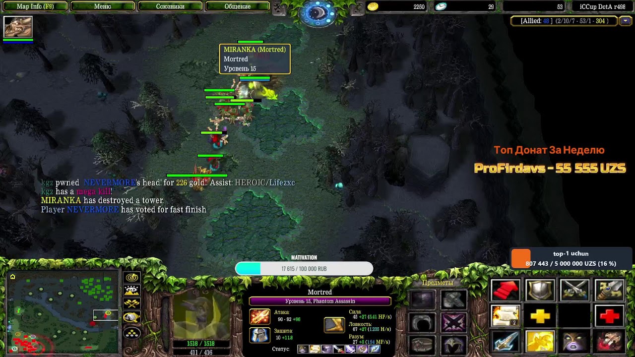 Dota-1 Live ROad to 30k
