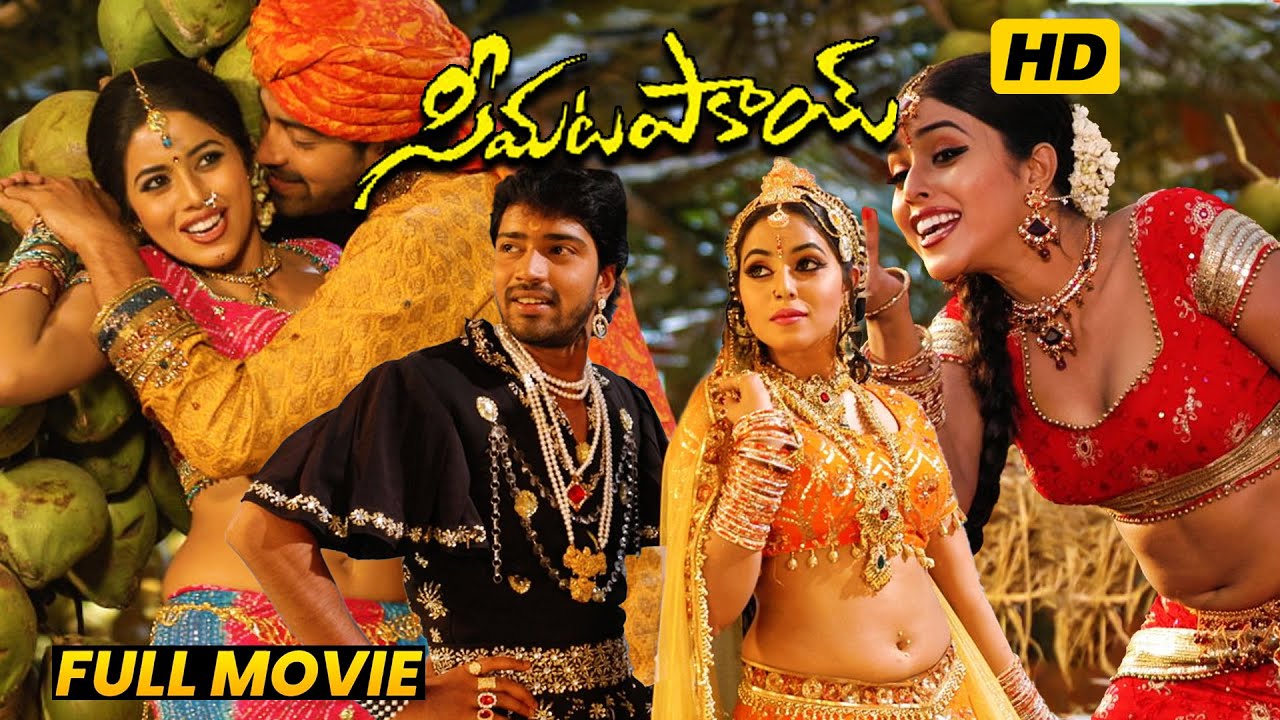 Seema Tapakai Telugu Comedy/Drama Full Length HD Movie || Allari Naresh || First Show Movies
