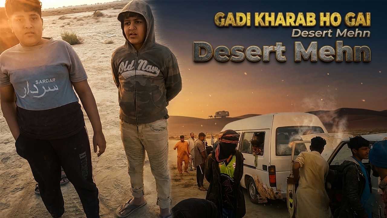 Pir Bambol Desert | Balochistan Bike Ride