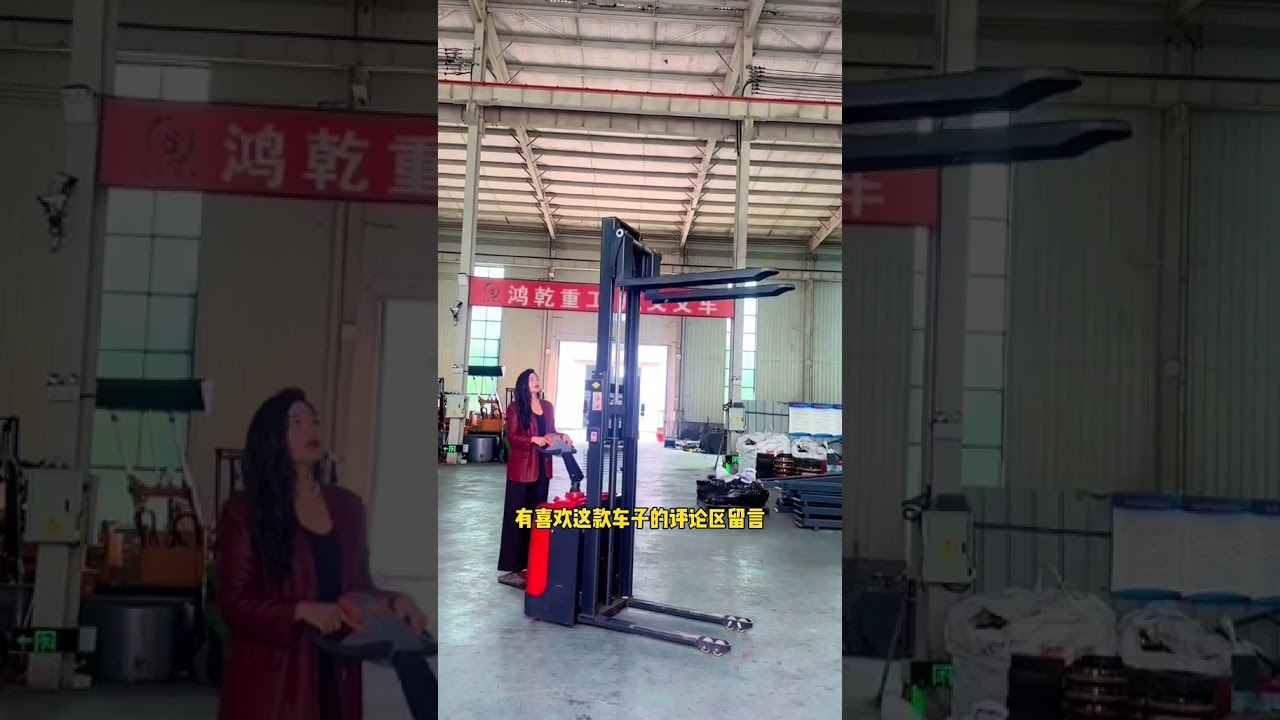 2 ton fully electric stacker 
