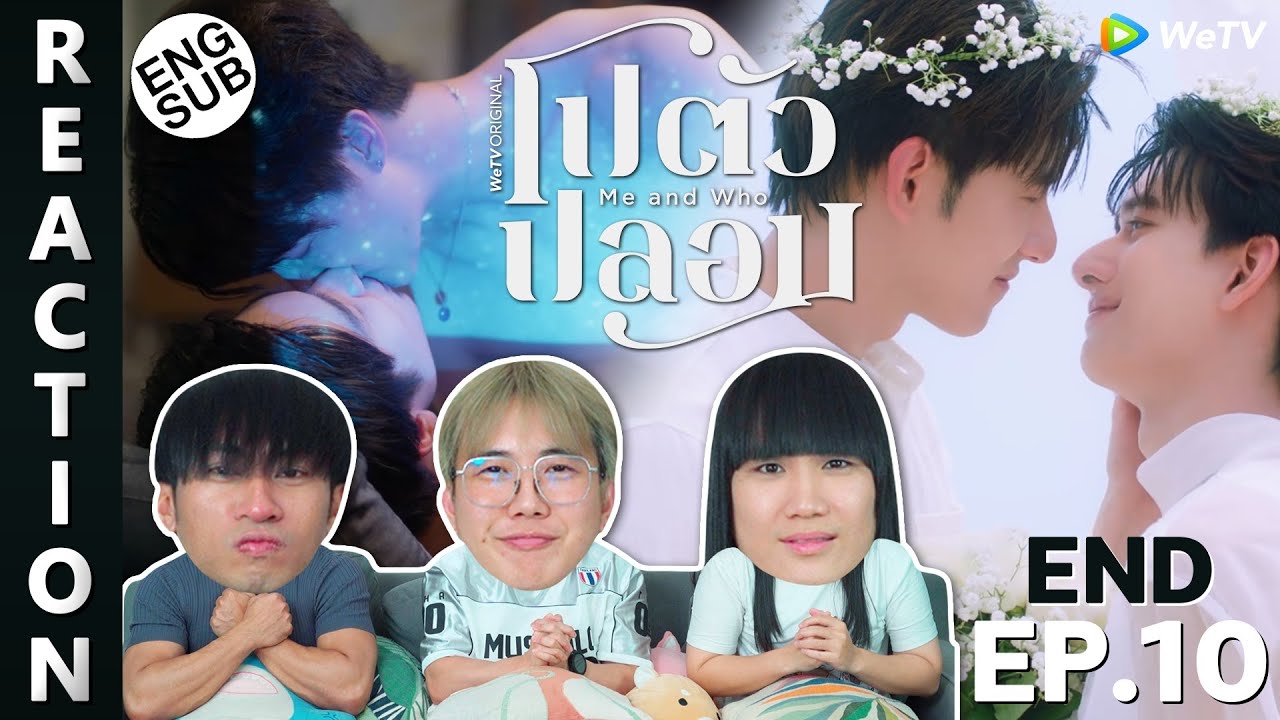 (ENG SUB) [REACTION] โปตัวปลอม Me and Who | EP.10 (END) | IPOND TV