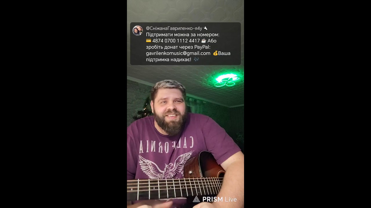 Live streaming of Gavrilenko Music