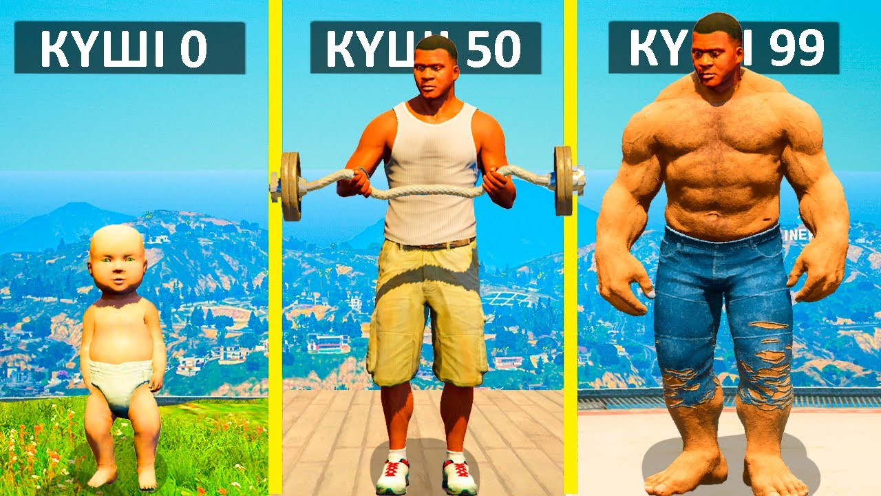 ФРАНКЛИН ХАЛКТЫҢ КҮШІН АЛДЫ (GTA V)