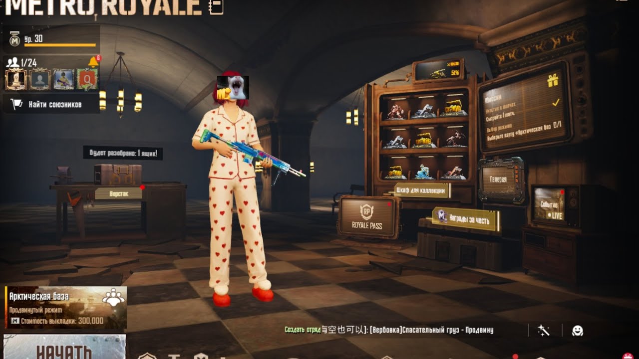 Solo vs Squads | Вынос 45OOOOO | Metro Royale