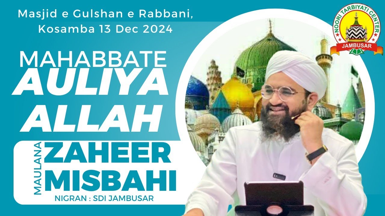 Mahabbat E Auliya Allah 
