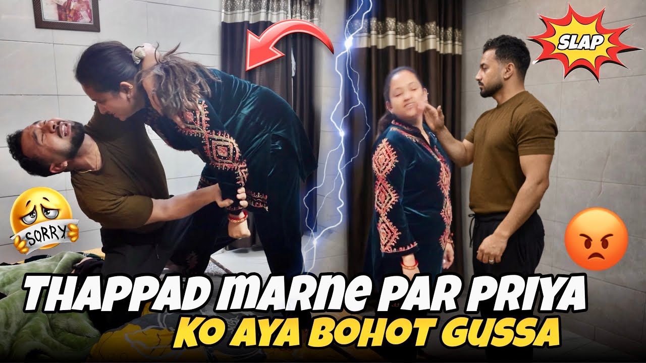 Biwi se panga Lena pad gya bhari 🤨 || WWE with wife || priya jeet vlogs #couplevlogs 