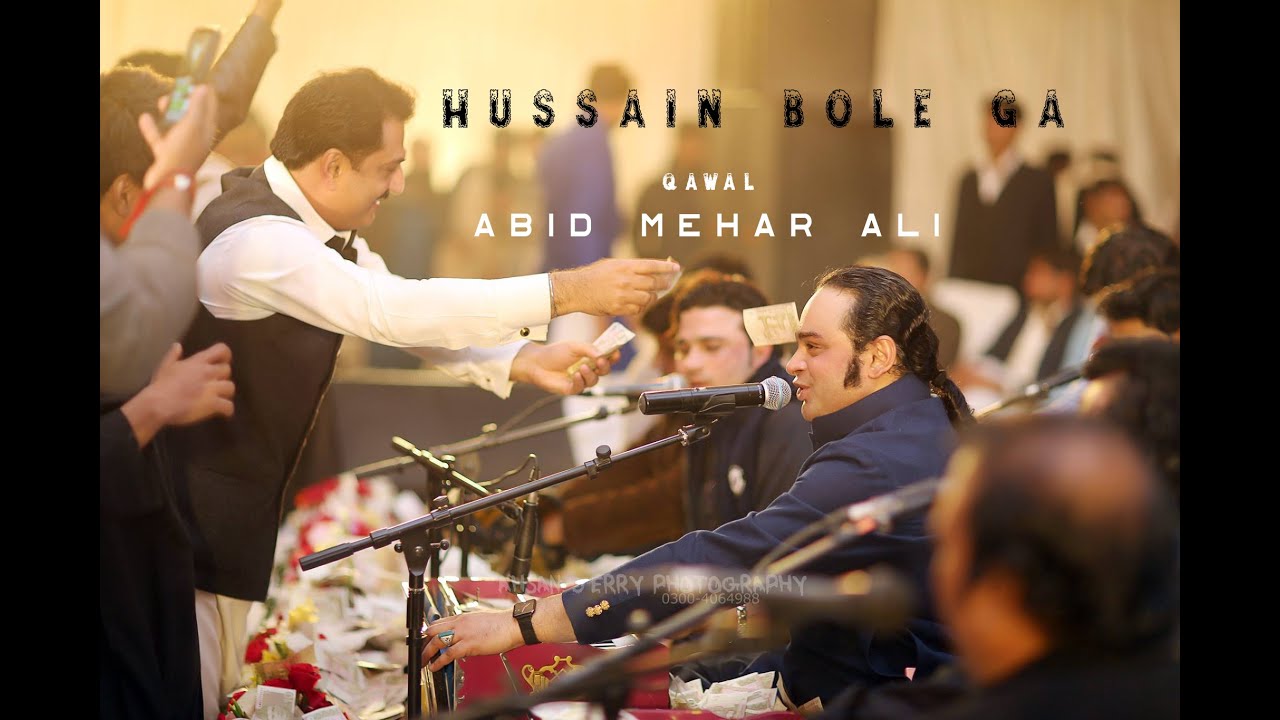 Hussain Bole Ga | Abid Mehar Ali Qawal | Nadeem Abbas Lonay Wala | Lonay Wala Production