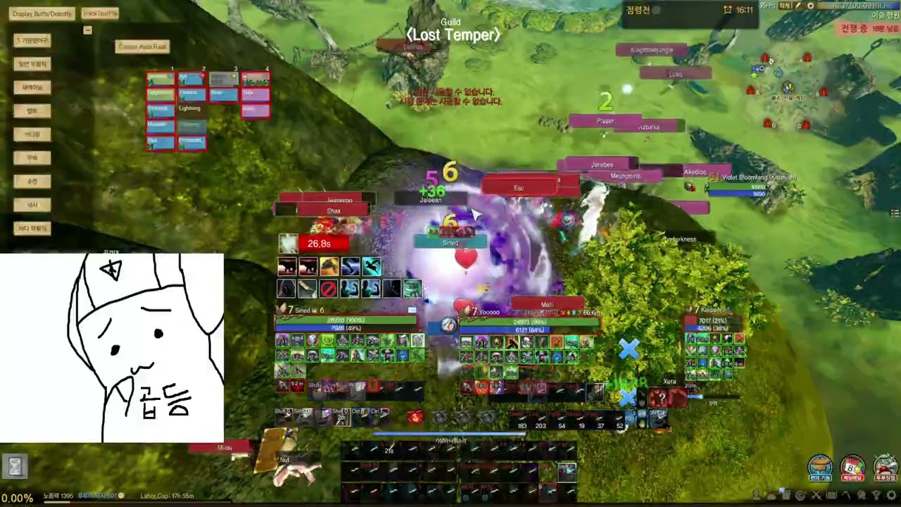 아키에이지 Korea PvP #19