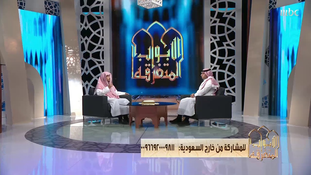 الشيخ صالح المغامسي يشرح ويبين مسألة الجمع بين الأخذ بالأسباب والتوكل