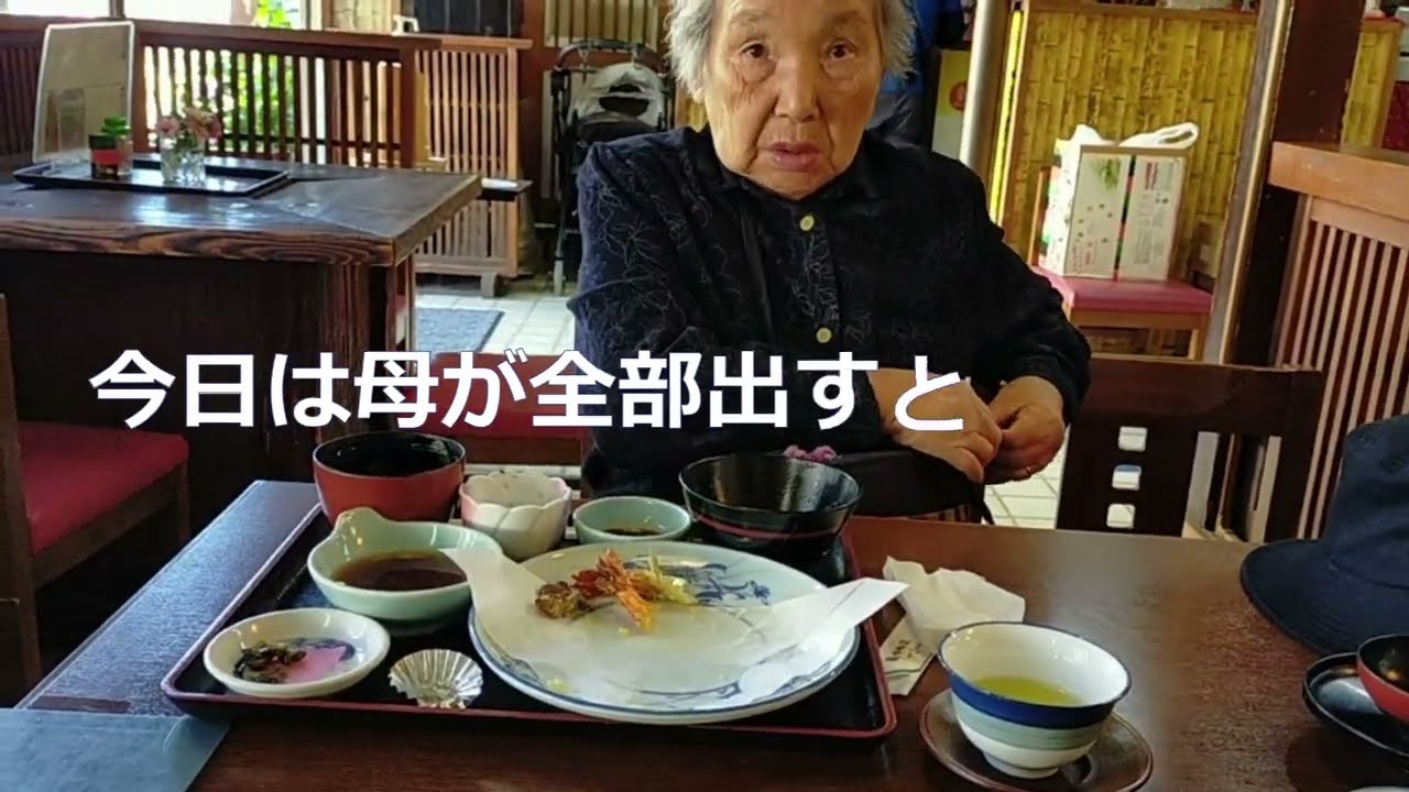 成田山新勝寺 醫王殿(いおうでん)で卒寿９０歳の健康祈願