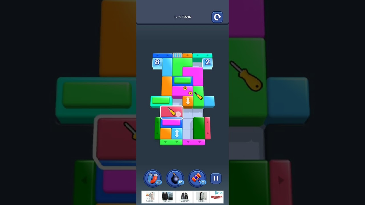 SHAPE ESCAPE #636