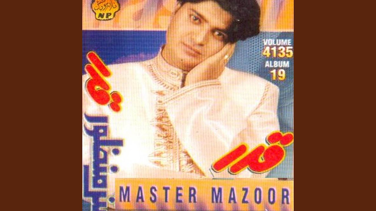 Mann Chout Lagi