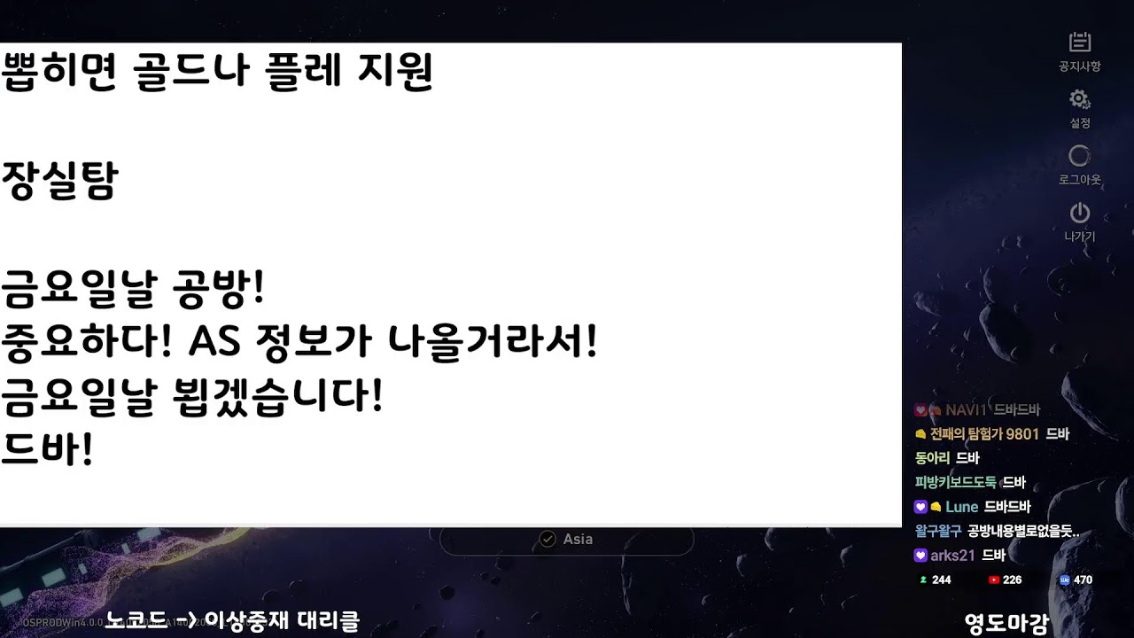 계정상담 + 이상중재 대리 클리어