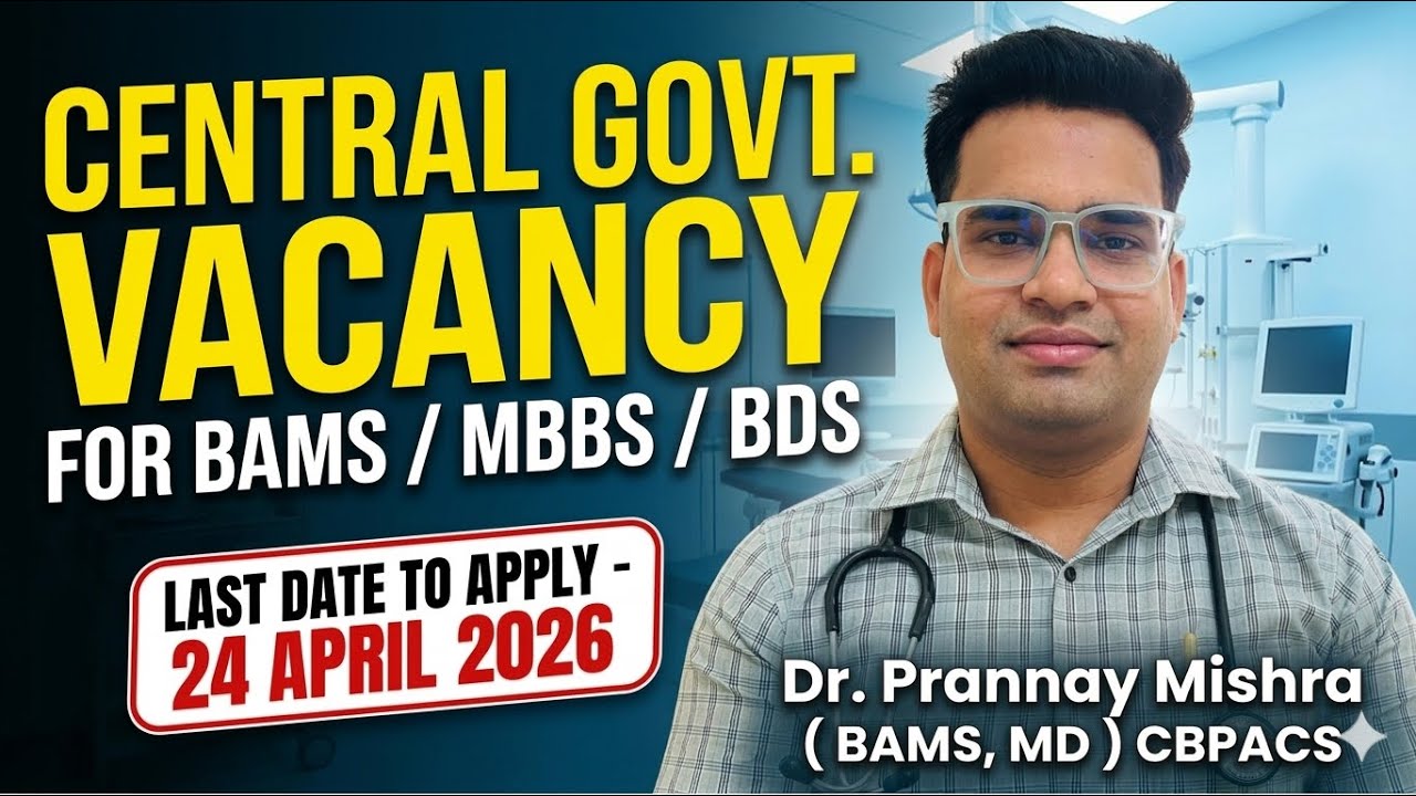 NLC Govt. Vacancy For BAMS / MBBS / BDS || Central Govt. Vacancy || Apply Now || #govtjobs #bams 