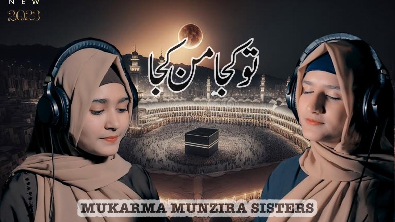 New Heart Touching Kalam || Tu Kuja Man Kuja || New Kalam || By Mukarma Munzira