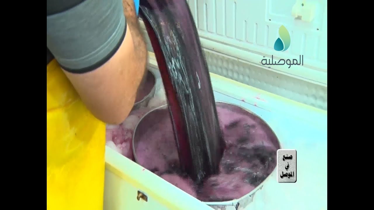 صنع في الموصل - الشـربـت
