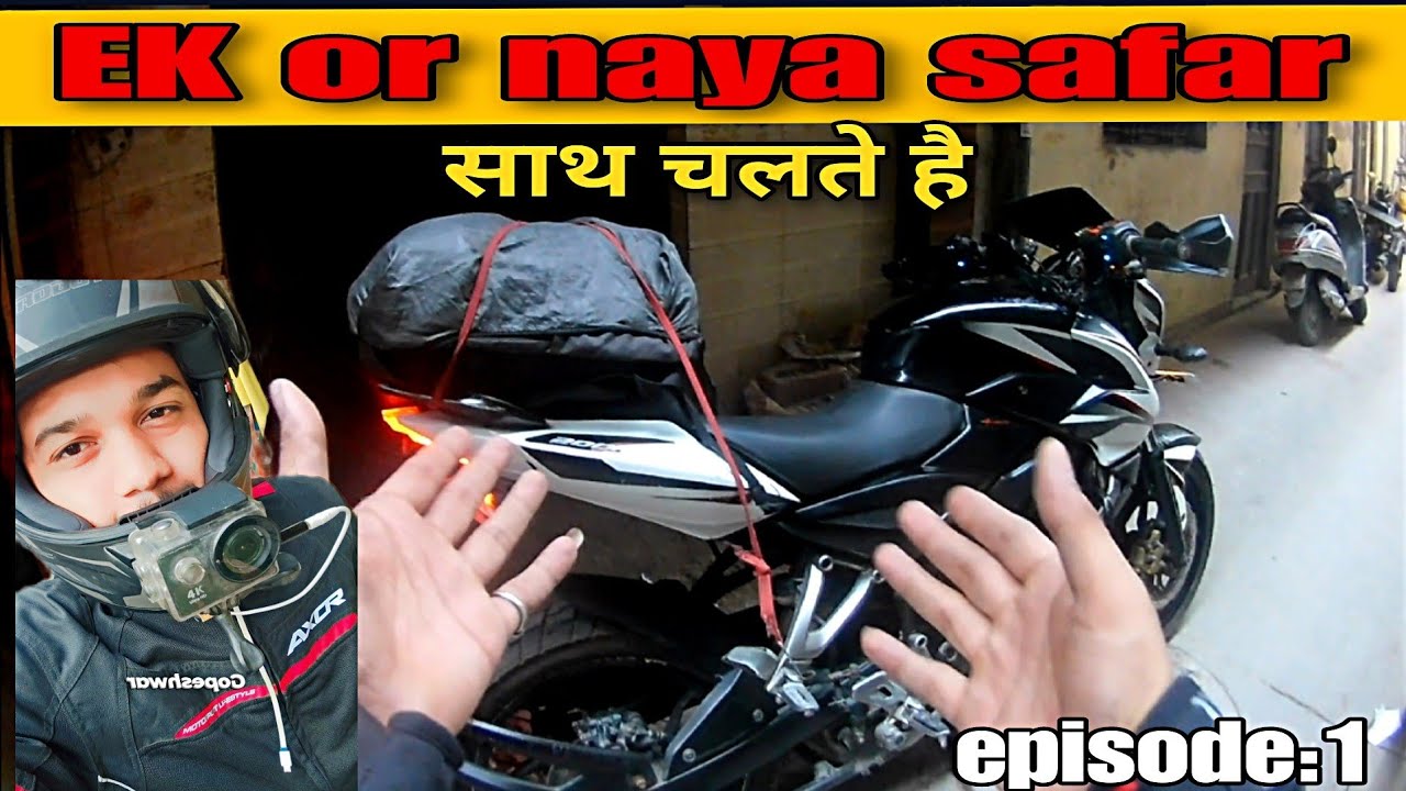 नया Safar Chle pahado ki Taraf | DLrider27 | Uttrakhand | safarnama | delhi to haldwani