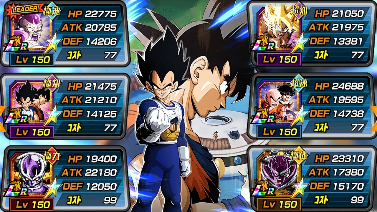 100% FULL LR PLANET NAMEK SAGA TEAM SHOWCASE! Dragon Ball Z Dokkan Battle
